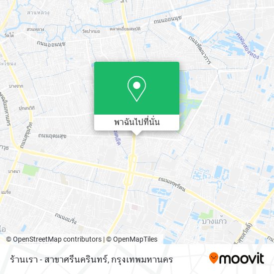 ร้านเรา - สาขาศรีนครินทร์ แผนที่