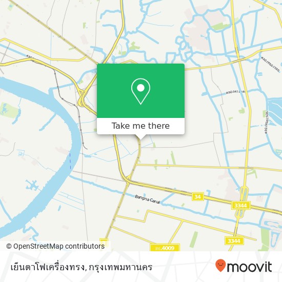 เย็นตาโฟเครื่องทรง, บางจาก, พระโขนง 10260 แผนที่