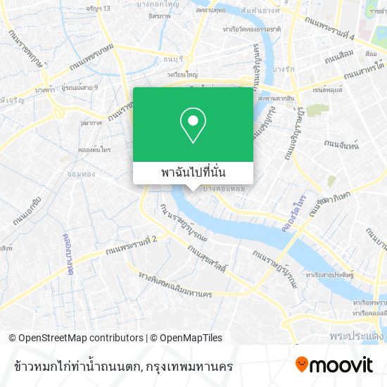 ข้าวหมกไก่ท่าน้ำถนนตก แผนที่