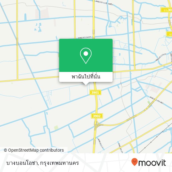 บางบอนโอชา, ซอยทองเต็ม 3 บางแค, กรุงเทพมหานคร 10160 แผนที่