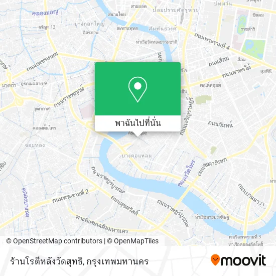 ร้านโรตีหลังวัดสุทธิ แผนที่
