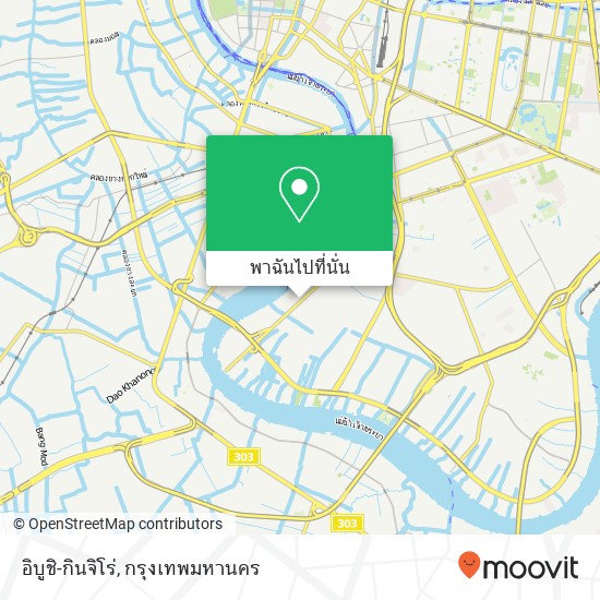 อิบูชิ-กินจิโร่, ประเทศไทย แผนที่