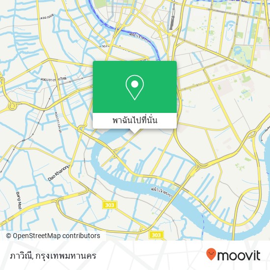 ภาวิณี, วัดพระยาไกร, บางคอแหลม 10120 แผนที่