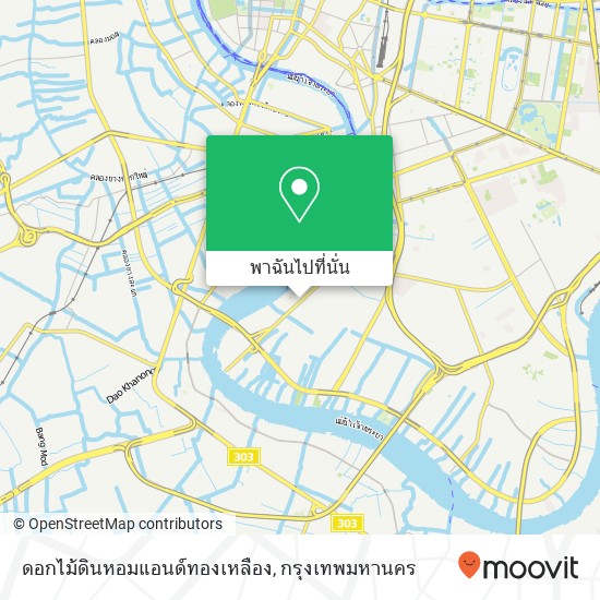 ดอกไม้ดินหอมแอนด์ทองเหลือง, ประเทศไทย แผนที่