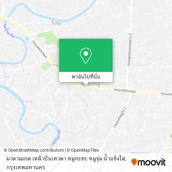 มาดามเกด เหล้าปั่นเทวดา หมูกะทะ หมูจุ่ม น้ำแข็งใส แผนที่