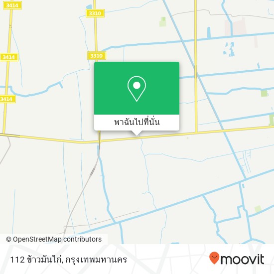 112 ข้าวมันไก่, เพชรเกษม 112 หนองค้างพลู, หนองแขม 10160 แผนที่