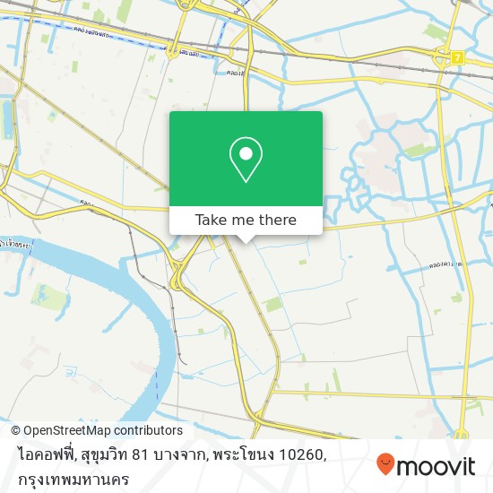 ไอคอฟฟี่, สุขุมวิท 81 บางจาก, พระโขนง 10260 แผนที่