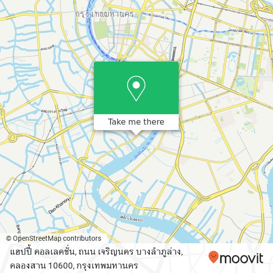 แฮปปี้ คอลเลคชั่น, ถนน เจริญนคร บางลำภูล่าง, คลองสาน 10600 แผนที่