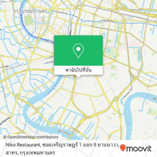 Niko Restaurant, ซอยเจริญราษฎร์ 1 แยก 9 ยานนาวา, สาทร แผนที่