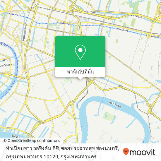 ทำเนียบขาว วอชิงตัน ดีซี, ซอยประสาทสุข ช่องนนทรี, กรุงเทพมหานคร 10120 แผนที่