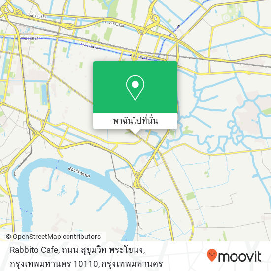 Rabbito Cafe, ถนน สุขุมวิท พระโขนง, กรุงเทพมหานคร 10110 แผนที่