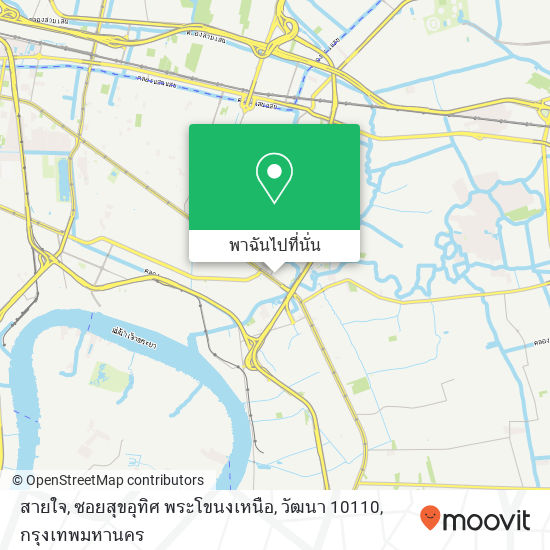 สายใจ, ซอยสุขอุทิศ พระโขนงเหนือ, วัฒนา 10110 แผนที่