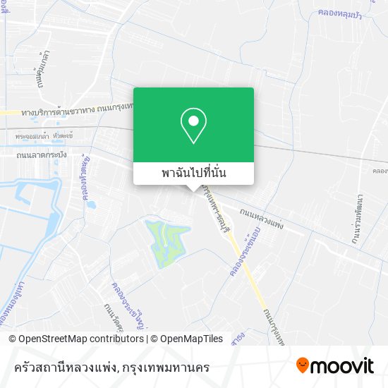 ครัวสถานีหลวงแพ่ง แผนที่