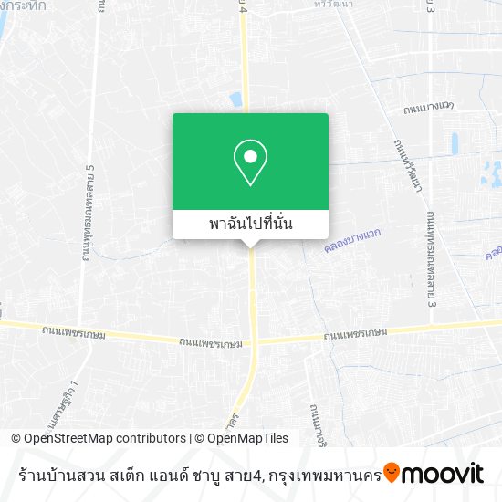 ร้านบ้านสวน สเต็ก แอนด์ ชาบู สาย4 แผนที่