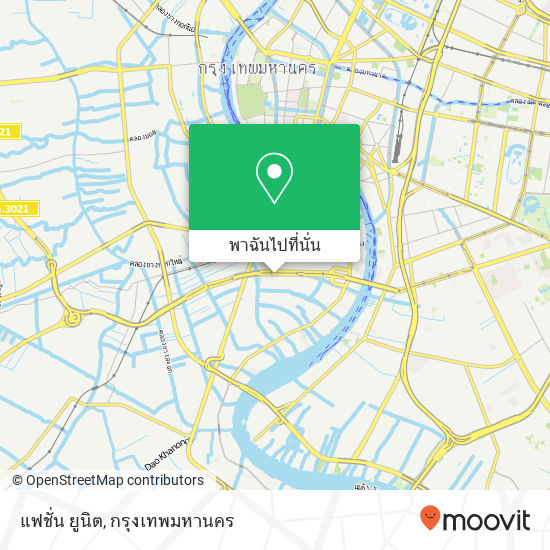 แฟชั่น ยูนิต, ถนน กรุงธนบุรี บางลำภูล่าง, คลองสาน 10600 แผนที่