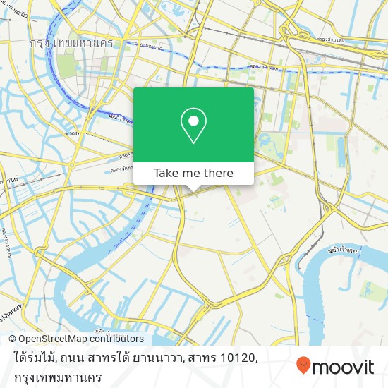 ใต้ร่มไม้, ถนน สาทรใต้ ยานนาวา, สาทร 10120 แผนที่