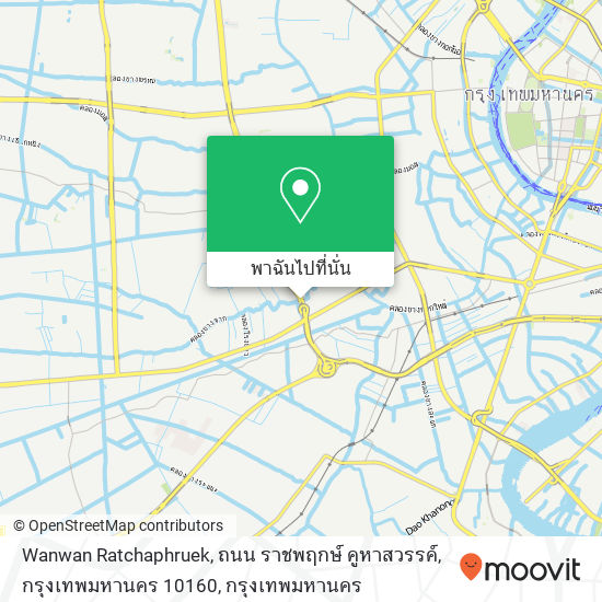 Wanwan Ratchaphruek, ถนน ราชพฤกษ์ คูหาสวรรค์, กรุงเทพมหานคร 10160 แผนที่