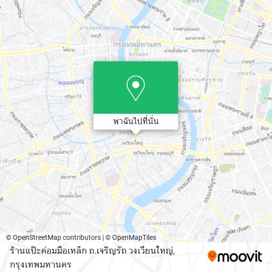 ร้านแป๊ะค่อมมือเหล็ก ถ.เจริญรัถ วงเวียนใหญ่ แผนที่