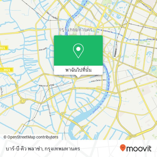 บาร์-บี-คิว พลาซ่า, ถนน ลาดหญ้า สมเด็จเจ้าพระยา, คลองสาน 10600 แผนที่