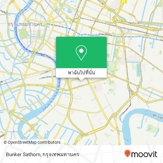 Bunker Sathorn, สาทร 12 สีลม, กรุงเทพมหานคร 10500 แผนที่