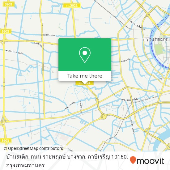 บ้านสเต็ก, ถนน ราชพฤกษ์ บางจาก, ภาษีเจริญ 10160 แผนที่