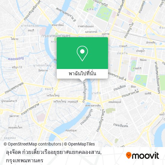 ลุงจ๊อด ก๋วยเตี๋ยวเรืออยุธยา#แยกคลองสาน แผนที่