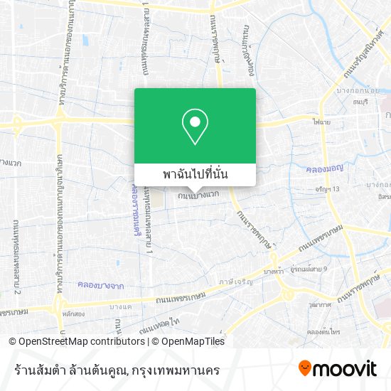 ร้านส้มตำ ล้านต้นคูณ แผนที่