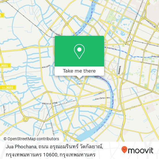 Jua Phochana, ถนน อรุณอมรินทร์ วัดกัลยาณ์, กรุงเทพมหานคร 10600 แผนที่