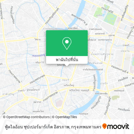 ฟู้ดไลอ้อน ซุปเปอร์มาร์เก็ต อิสรภาพ แผนที่