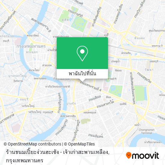 ร้านขนมเปี๊ยะง่วนฮะเซ้ง - เจ้าเก่าสะพานเหลือง แผนที่