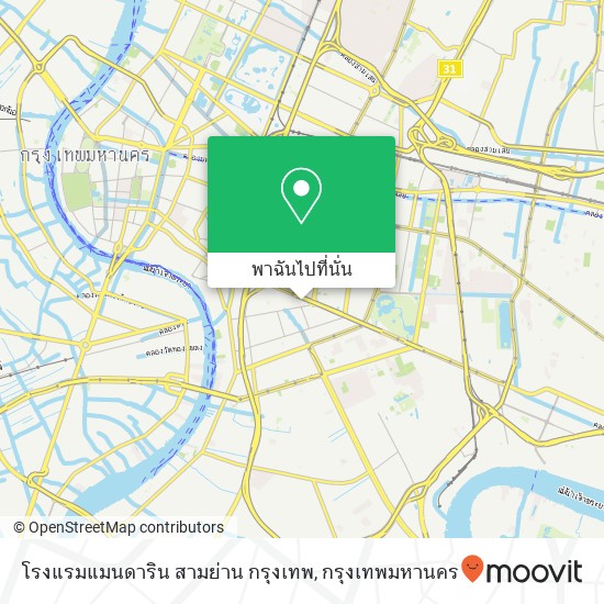 โรงแรมแมนดาริน สามย่าน กรุงเทพ, มหาพฤฒาราม, กรุงเทพมหานคร 10500 แผนที่