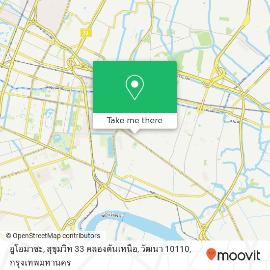 อูโอมาซะ, สุขุมวิท 33 คลองตันเหนือ, วัฒนา 10110 แผนที่