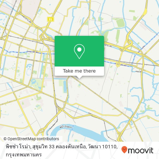 พิซซ่า โรม่า, สุขุมวิท 33 คลองตันเหนือ, วัฒนา 10110 แผนที่