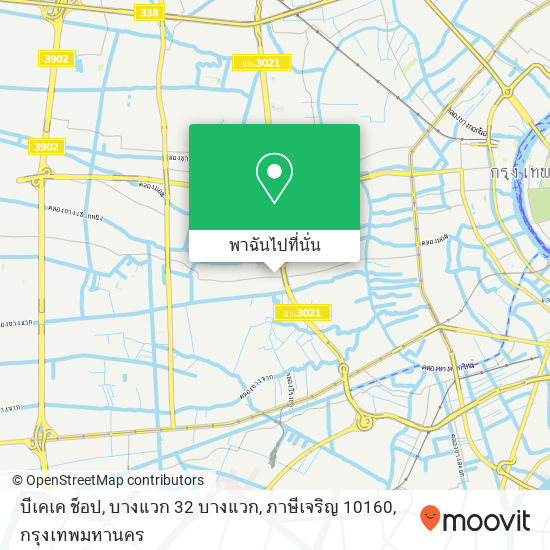 บีเคเค ช็อป, บางแวก 32 บางแวก, ภาษีเจริญ 10160 แผนที่