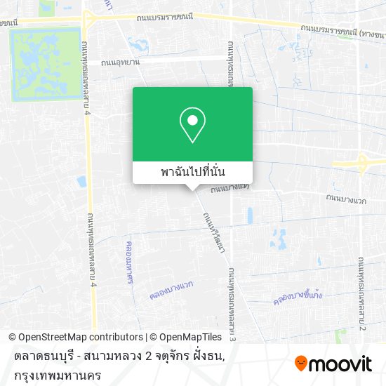 ตลาดธนบุรี - สนามหลวง 2 จตุจักร ฝั่งธน แผนที่