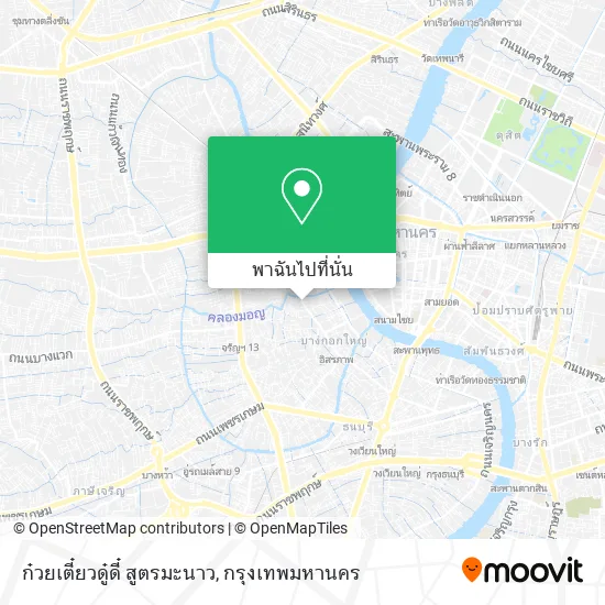ก๋วยเตี๋ยวดู๋ดี๋ สูตรมะนาว แผนที่