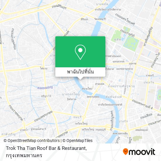 Trok Tha Tian Roof Bar & Restaurant แผนที่