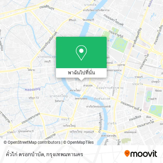 คั่วไก่ ตรอกบำบัด แผนที่