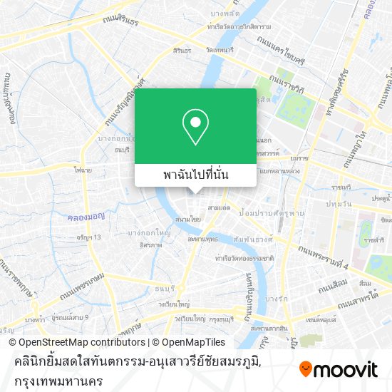 คลินิกยิ้มสดใสทันตกรรม-อนุเสาวรีย์ชัยสมรภูมิ แผนที่