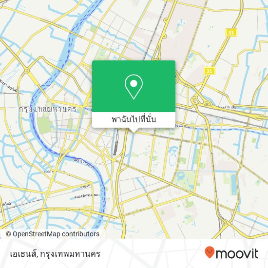 เอเธนส์, วังใหม่, ปทุมวัน 10330 แผนที่