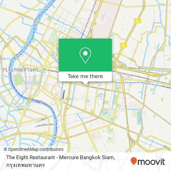 The Eight Restaurant - Mercure Bangkok Siam, 927 ถนน พระรามที่ 1 วังใหม่, ปทุมวัน แผนที่