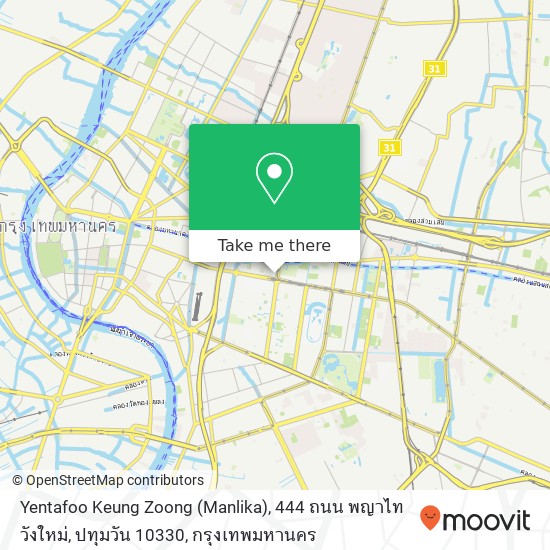 Yentafoo Keung Zoong (Manlika), 444 ถนน พญาไท วังใหม่, ปทุมวัน 10330 แผนที่