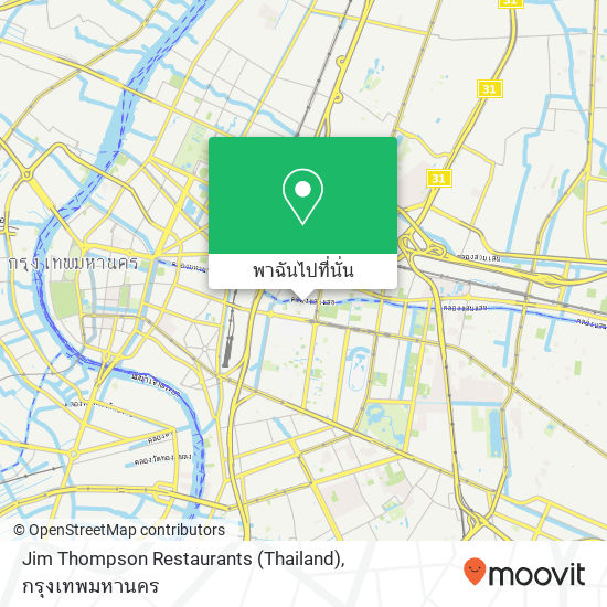 Jim Thompson Restaurants (Thailand) แผนที่