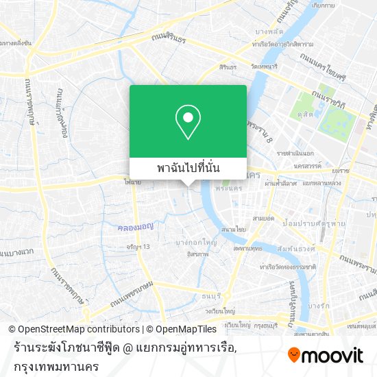 ร้านระฆังโภชนาซีฟู๊ด @ แยกกรมอู่ทหารเรือ แผนที่