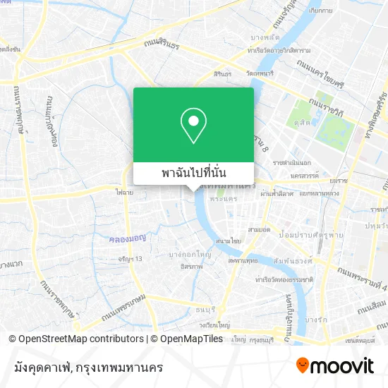 มังคุดคาเฟ่ แผนที่