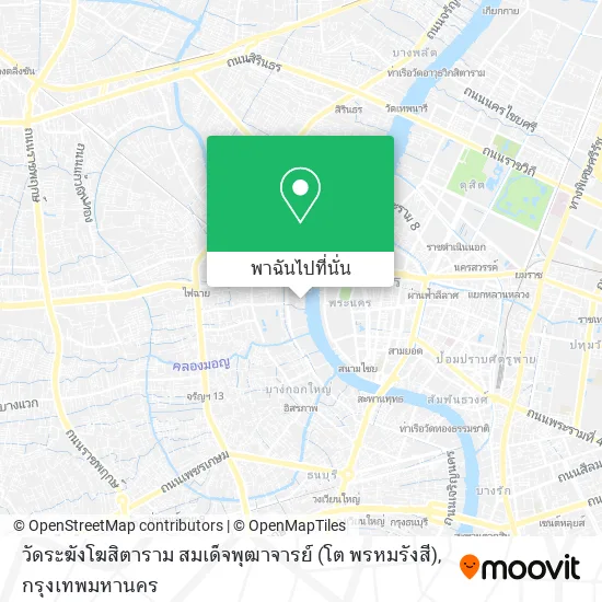 วัดระฆังโฆสิตาราม สมเด็จพุฒาจารย์ (โต พรหมรังสี) แผนที่