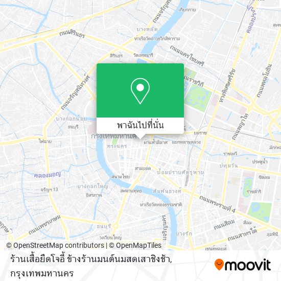 ร้านเสื้อยืดโจอี้ ข้างร้านมนต์นมสดเสาชิงช้า แผนที่