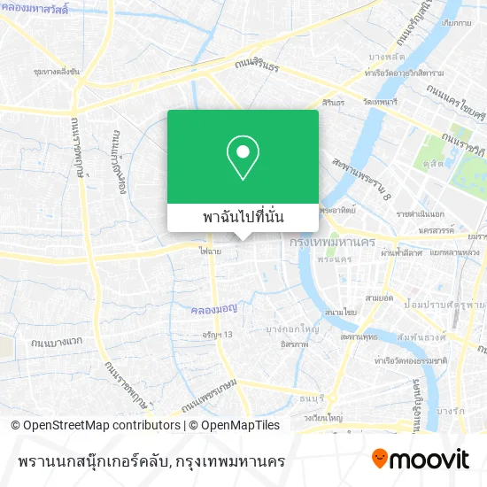 พรานนกสนุ๊กเกอร์คลับ แผนที่