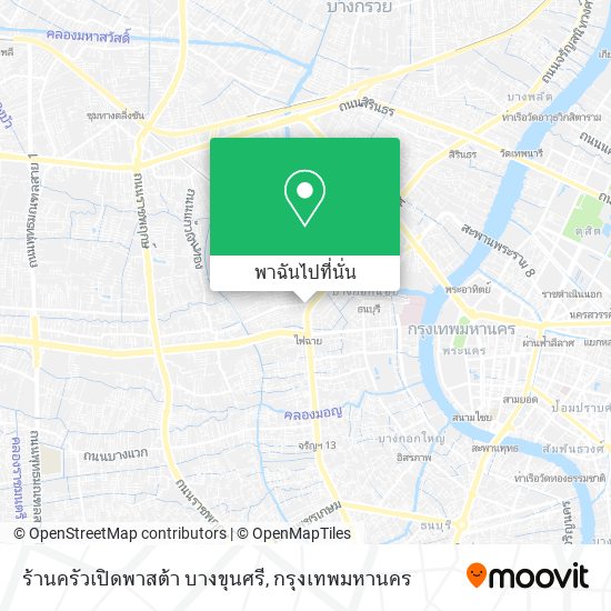 ร้านครัวเปิดพาสต้า บางขุนศรี แผนที่