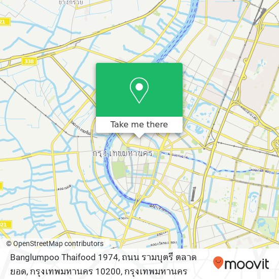 Banglumpoo Thaifood 1974, ถนน รามบุตรี ตลาดยอด, กรุงเทพมหานคร 10200 แผนที่